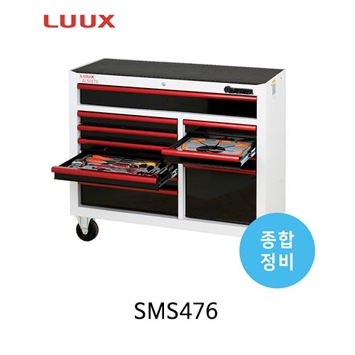 LUUX 룩스 SMS476 종합정비 이동형 공구세트 종합공구 이동형공구 툴세트 정비공구 정비세트 476pcs