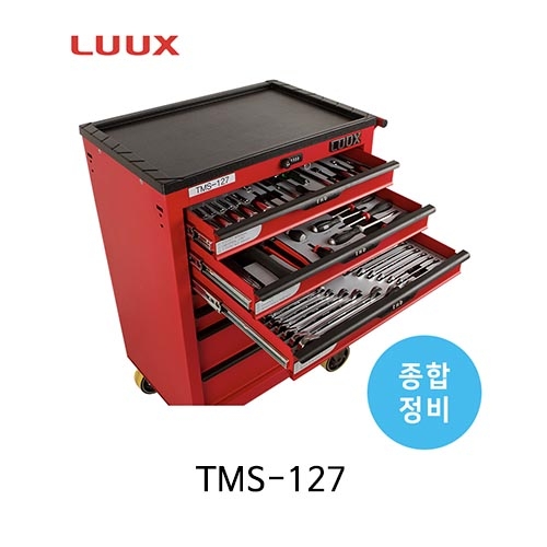 LUUX 룩스 TMS-127 종합정비 이동형 공구세트 종합공구 정비공구 정비세트 127pcs