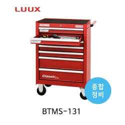 LUUX 룩스 BTMS-131 종합정비 이동형 공구세트 종합공구 정비공구 정비세트 공구수납 공구보관 131pcs