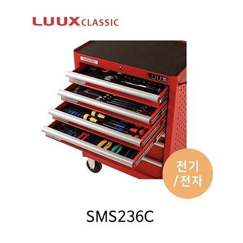 LUUX 룩스 SMS236C 전기 전자 이동형 공구세트 전자공구 전기공구 정비세트 공구보관 공구수납 236pcs