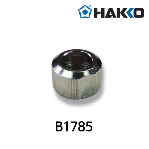 HAKKO 하코 B1785 인두기 너트 N452 435 920921 922 FX888 FX600용