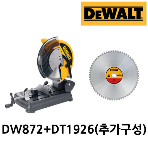 [특가][무료배송]디월트 DEWALT 유선 14인치 금속(저속)절단기 DW872-KR 2200W(기본날+추가톱날 DT19261 구성)