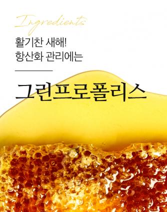 propolis_cover_150.jpg