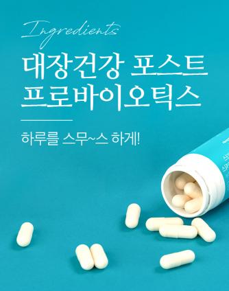 probiotics_cover_150.jpg