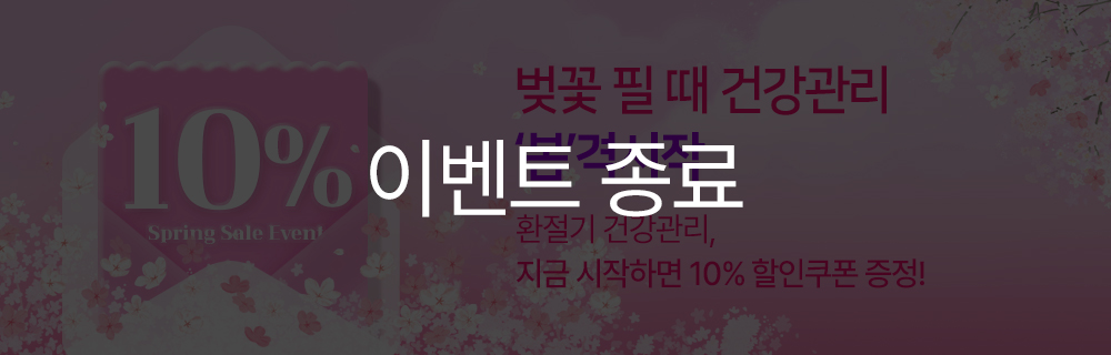 250305_Spring_Event_zone_end_HS.jpg