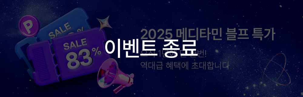 20251031_Black friday_Head_JE_end.jpg