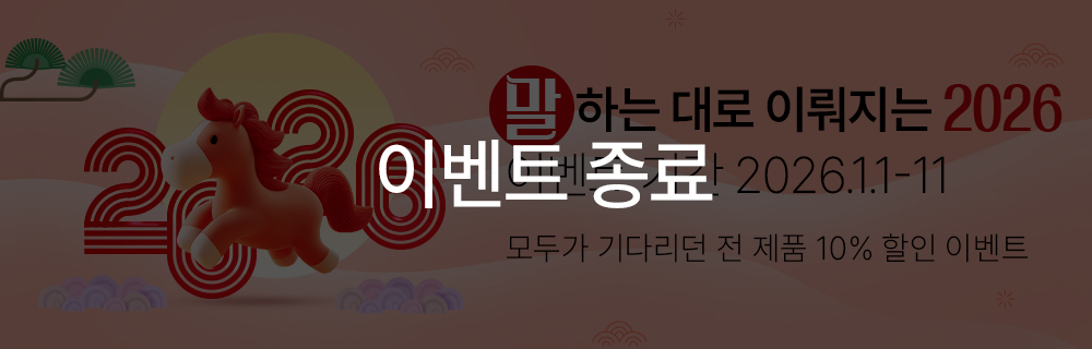 251226_New year_Head_end.jpg