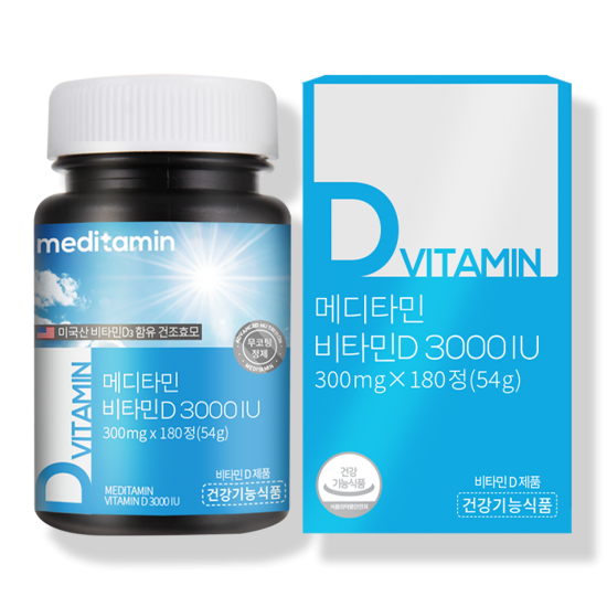 메디타민비타민D 3000IU비타민D3 흡수율UP
