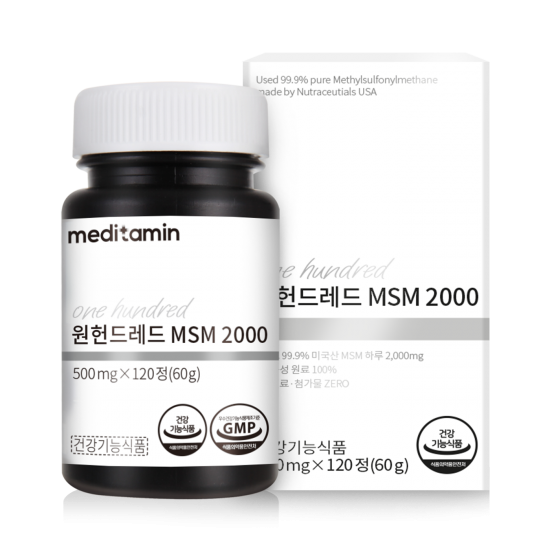 [2+1] 메디타민원헌드레드 MSM2000미국산 식이유황 관절&연골