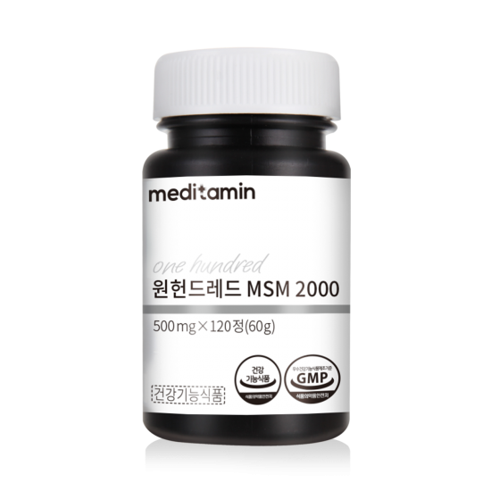 [2+1] 메디타민원헌드레드 MSM2000미국산 식이유황 관절&연골