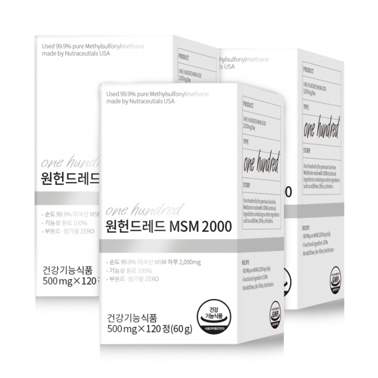 [2+1] 메디타민원헌드레드 MSM2000미국산 식이유황 관절&연골