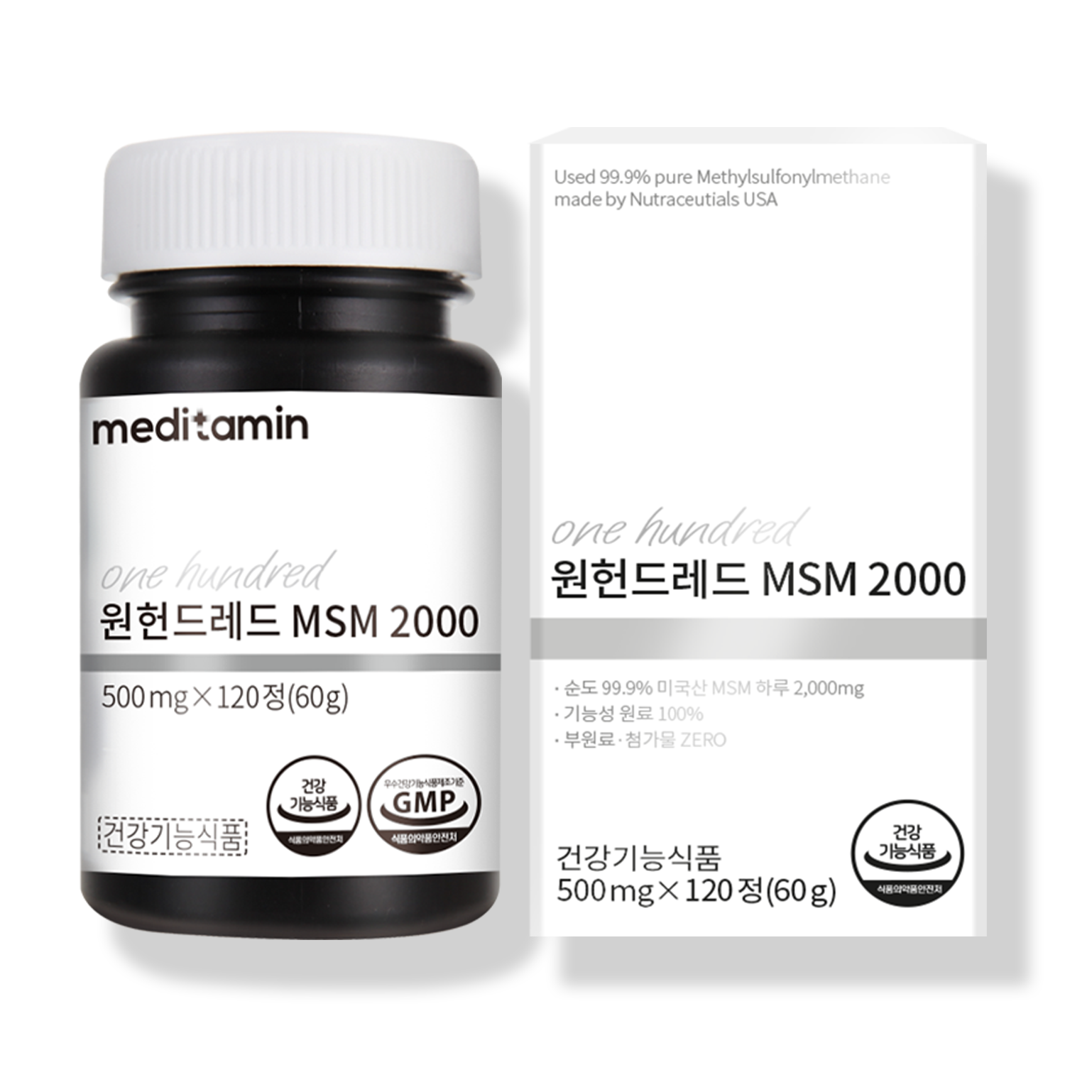 메디타민원헌드레드 MSM2000미국산 식이유황 관절&연골