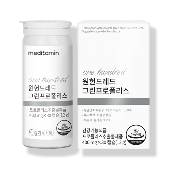 메디타민 원헌드레드 그린프로폴리스 브라질산 100% 수용성 원료