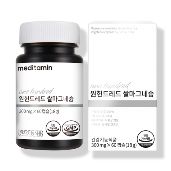 메디타민 원헌드레드 쌀마그네슘 국산쌀 100% 효모발효