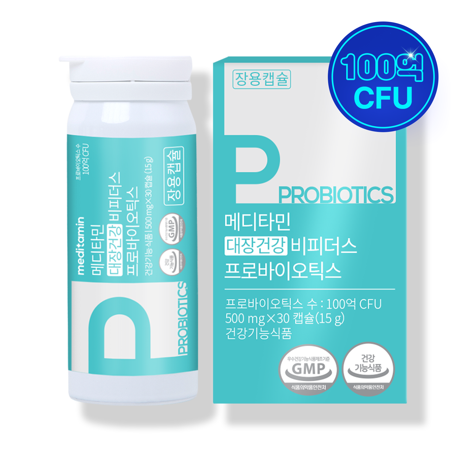 메디타민대장건강 비피더스프로바이오틱스 100억CFU