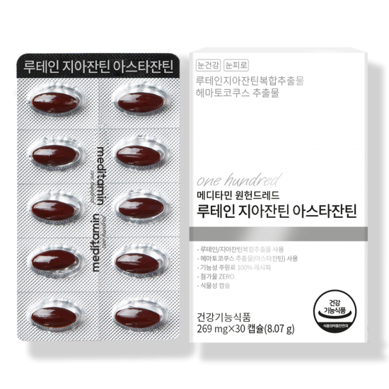 메디타민 원헌드레드 루테인 지아잔틴 아스타잔틴 눈건강 눈의피로 개선