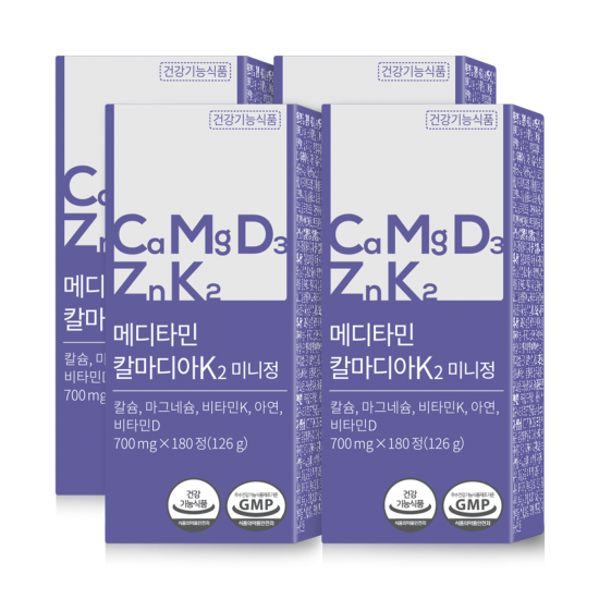 메디타민칼마디아K2 미니정뼈&치아 형성 신경 면역증진