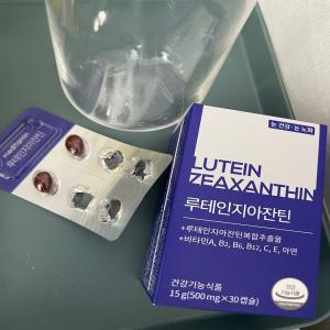 [Event] 메디타민 <br>루테인지아잔틴 눈건강 개선
