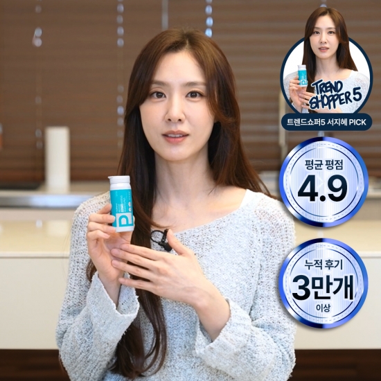 메디타민[프로바이오틱스존]장건강 패키지