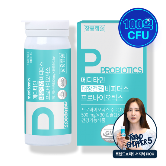 메디타민[프로바이오틱스존]장건강 패키지