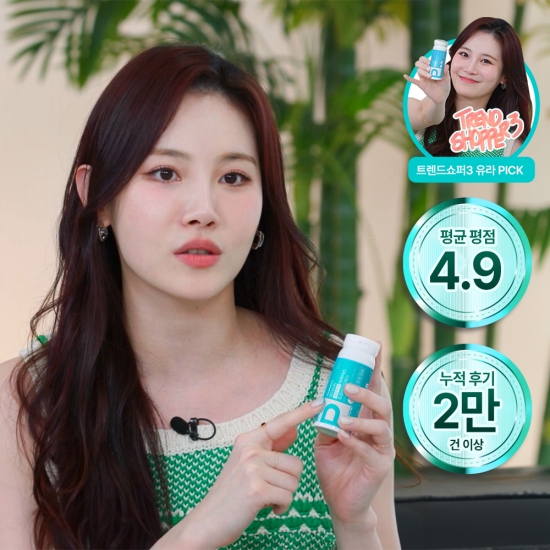 메디타민[비피더스존]대장건강 패키지