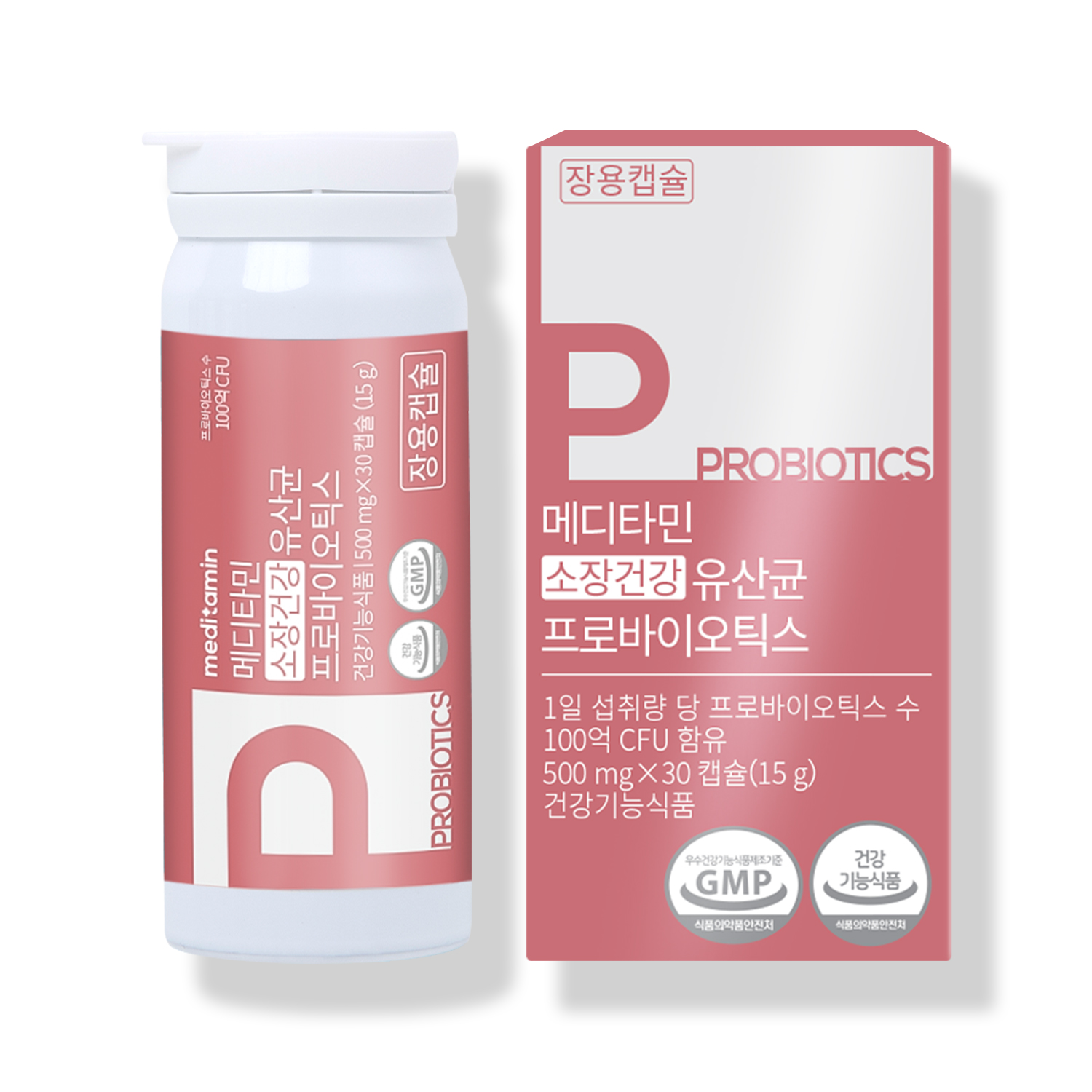 메디타민 소장건강 유산균 프로바이오틱스 100억