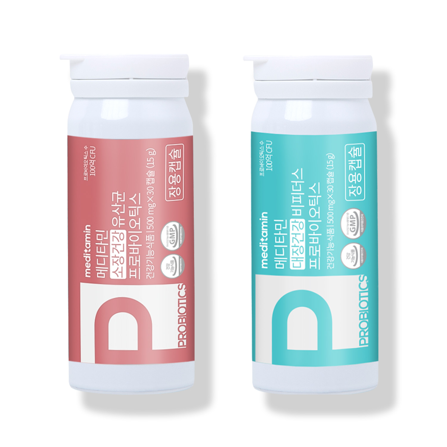 메디타민장 건강 더블 케어 세트100억&소장건강&대장건강