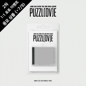 [마감/1부/1:1포토/1:1PHOTO] 정대현(JUNG DAE HYUN) The 2nd Mini Album &lsquo;PUZZL(OV)E' (미니CD키링 / MINI CD KEYRING Ver.)
