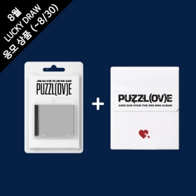 [8월럭드/LUCKYDRAW] 정대현(JUNG DAE HYUN) The 2nd Mini Album &lsquo;PUZZL(OV)E' (말랑캔뱃지+미니CD키링 SET)