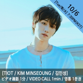 [마감][김민성/KIM MINSEOUNG] TIOT (티아이오티) - 영통권 1분 / VIDEOCALL 1min / ビデオ通話 1分