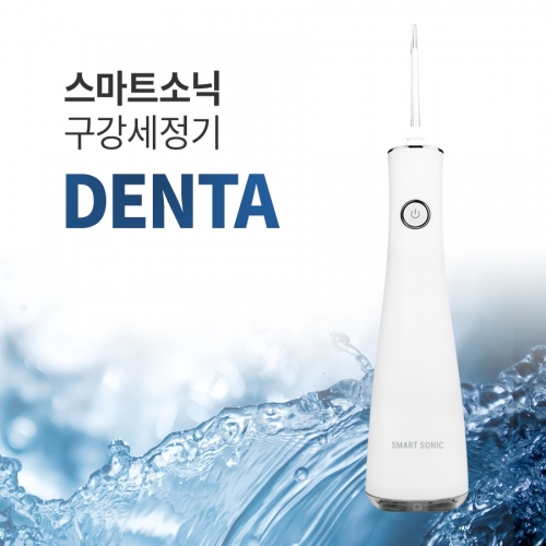 스마트소닉 구강세정기 DENTA SG-8001A [화이트]