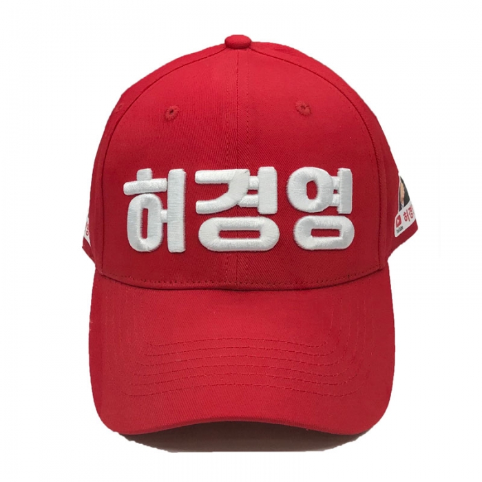 허경영 캡모자