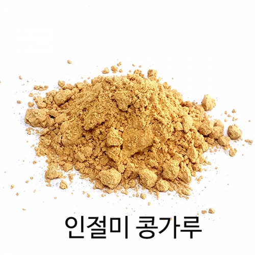 볶은콩가루(2.5KG*4봉)