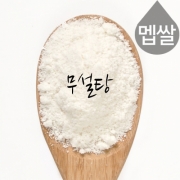 무설탕흰멥쌀가루/박스/3kg*6봉