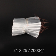 백설기봉투(21cm x 25cm) 2000매