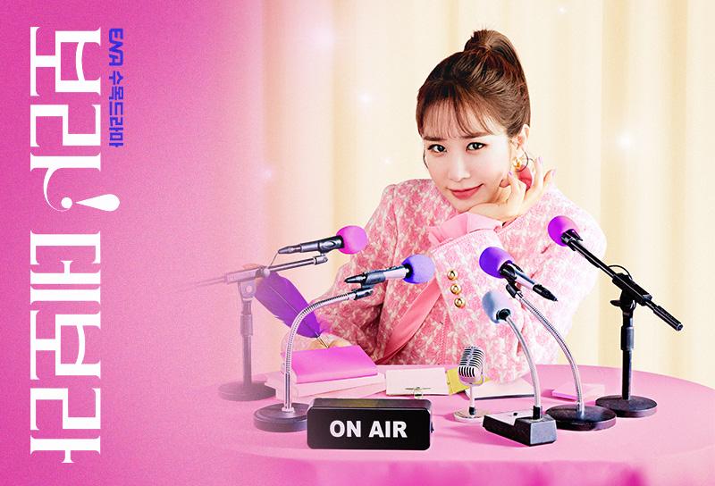 보라!데보라_800x544_bn.jpg