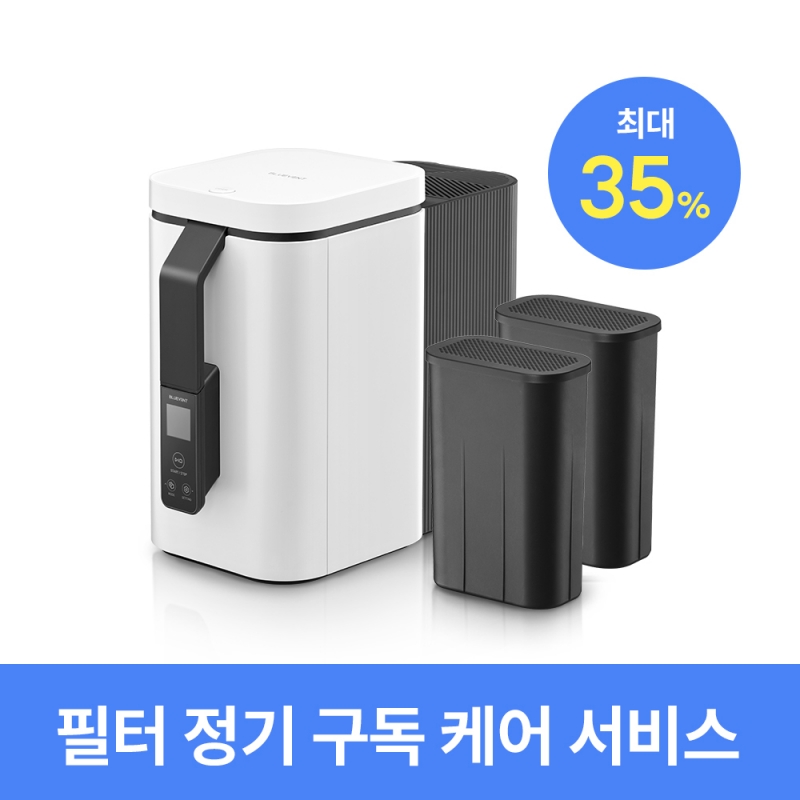정기 구독 케어 서비스(Smart요금제/1년 구독/월자동결제)
