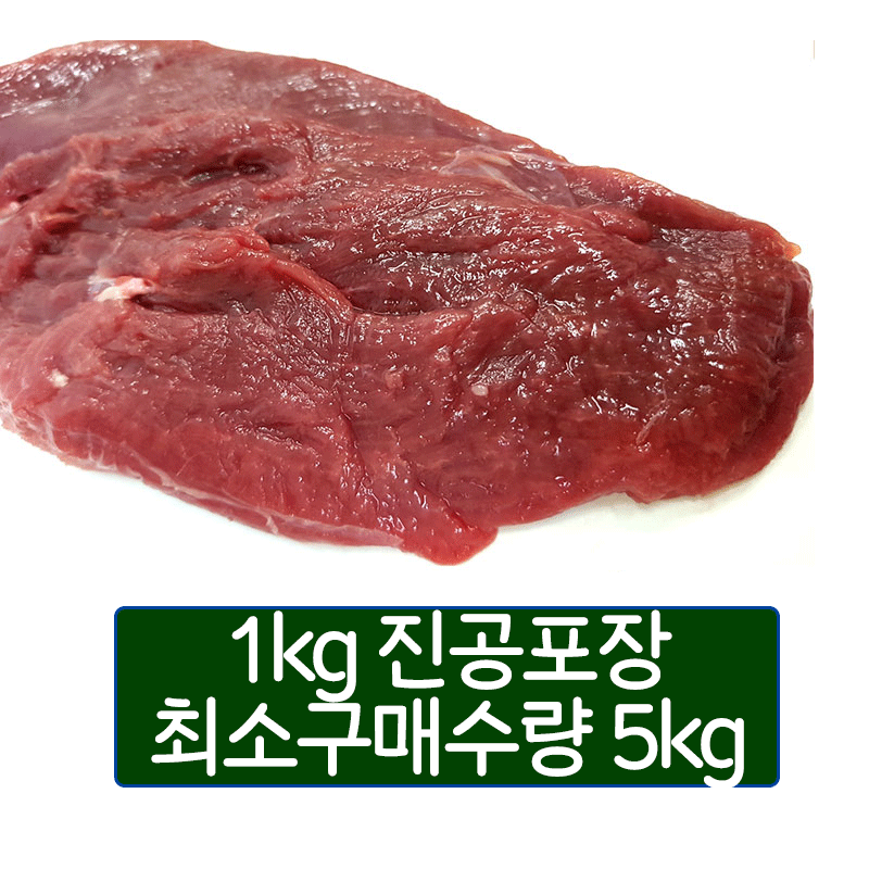 {사}오리가슴살 1kg