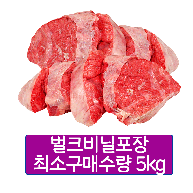 {사}소 허파(한우 허파) 비닐벌크