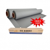 프로용접방화포