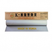 K-용접방화포(KFI인증)