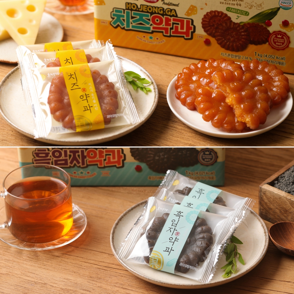 호정가 치즈약과세트 1KG + 흑임자약과 1KG
