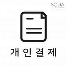 레이*님 개인결제 페이지-빔프로젝터