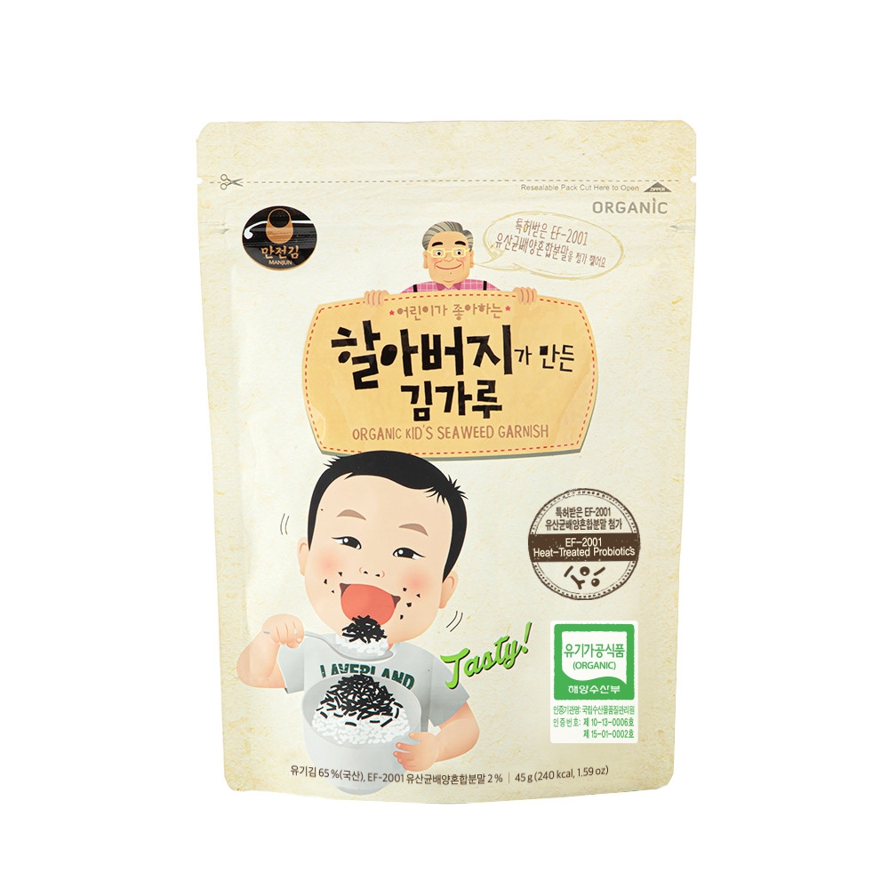 유기농 할아버지가 만든김가루 45g