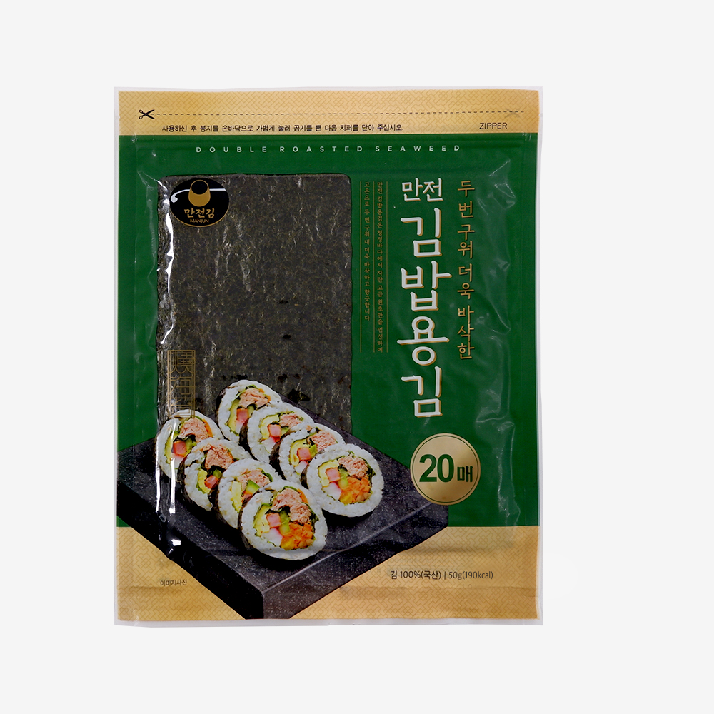 두번구운 김밥김20매 50g