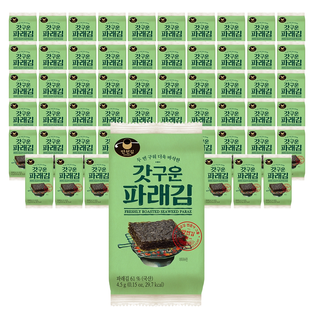 갓구운 파래김 도시락김4.5g x 60봉