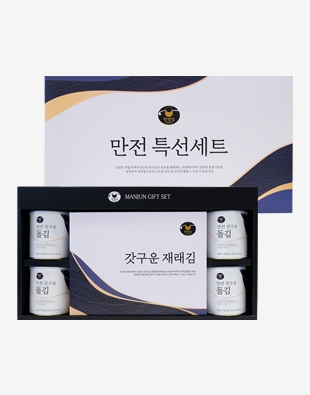 만전 특선선물세트