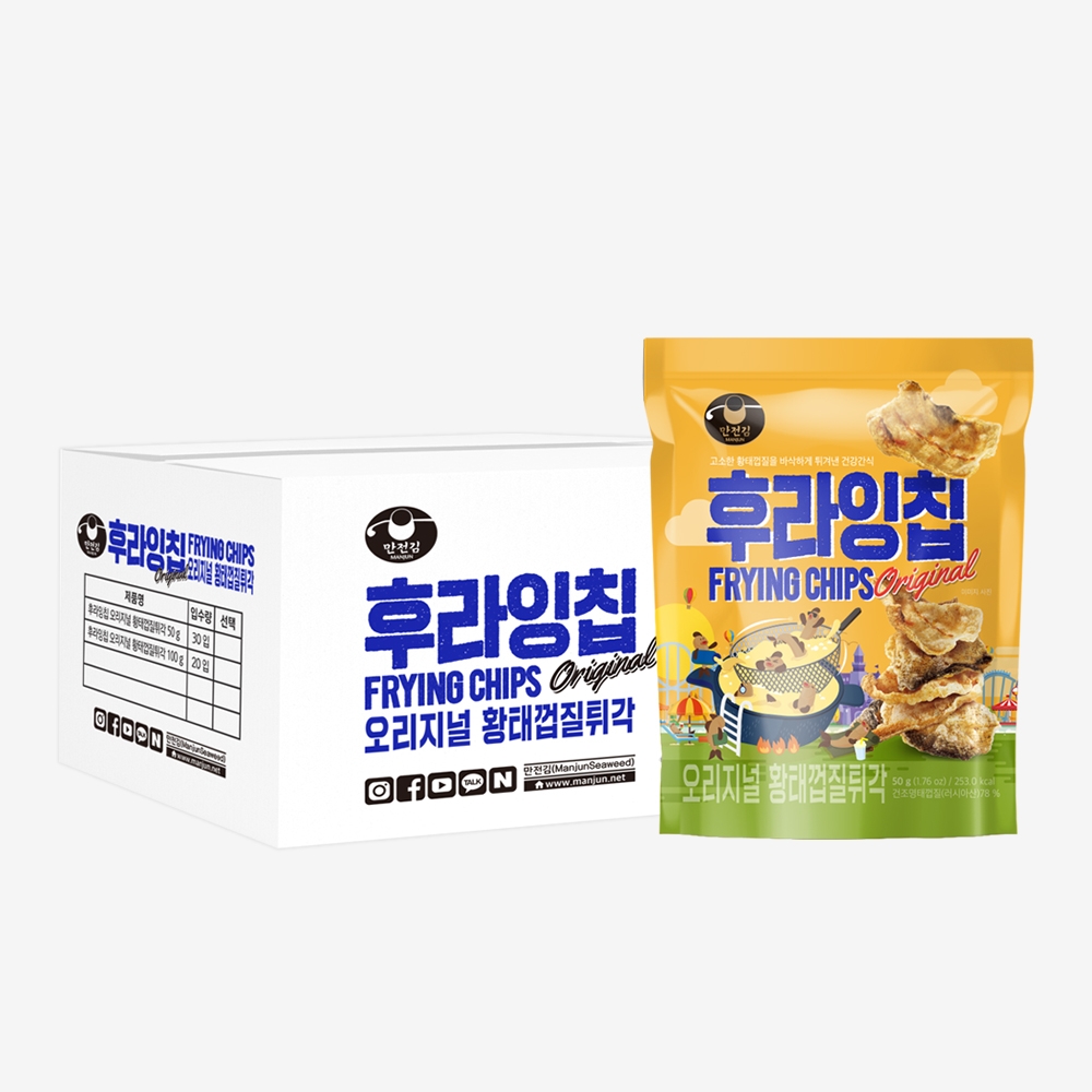 [대용량] 후라잉칩 오리지널황태껍질튀각 50g 1Box (30입)