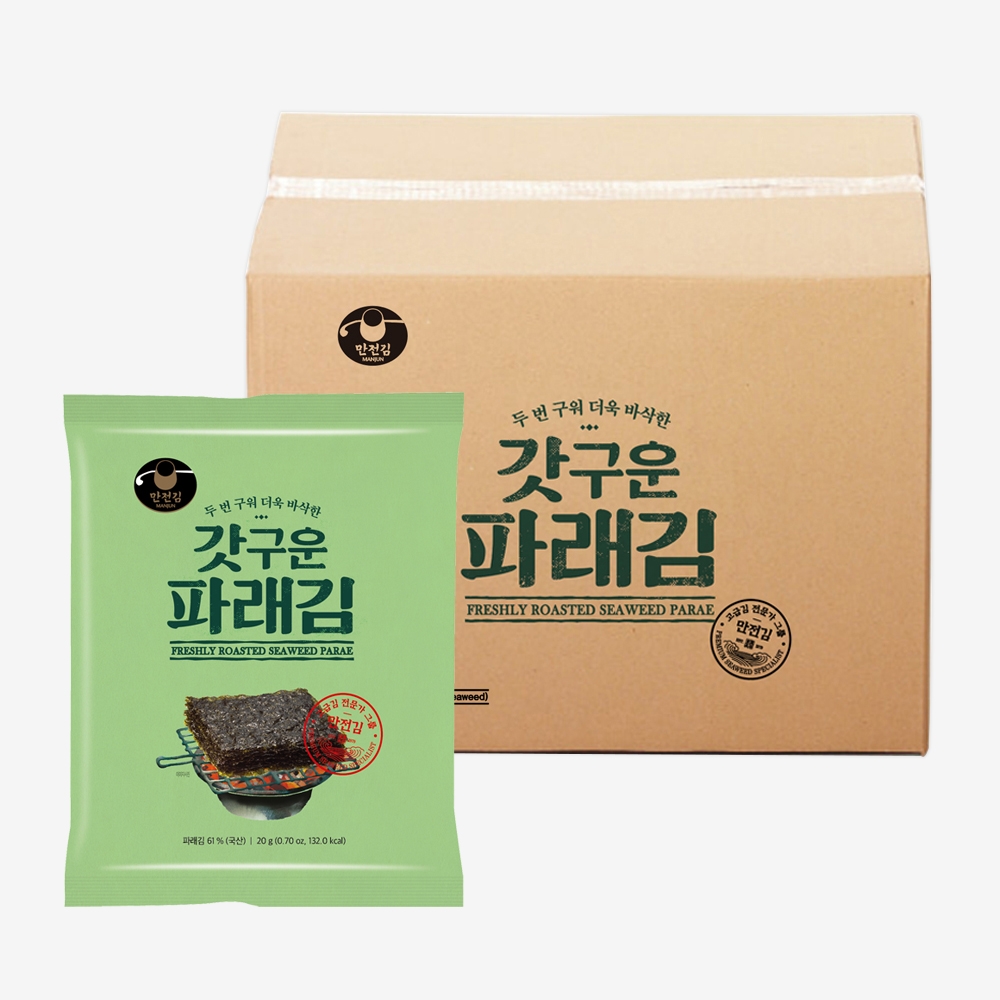 [대용량] 갓구운 파래김 전장20g x 5봉 1Box (20입)