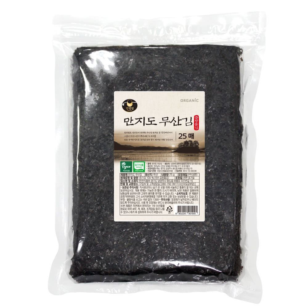 만지도 무산김생김 25매